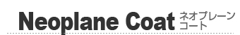 Neoplane Coat/ネオプレーンコート